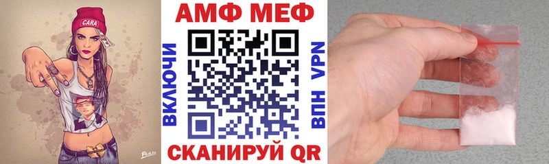 Амфетамин 97%  mega маркетплейс  Цоци-Юрт 
