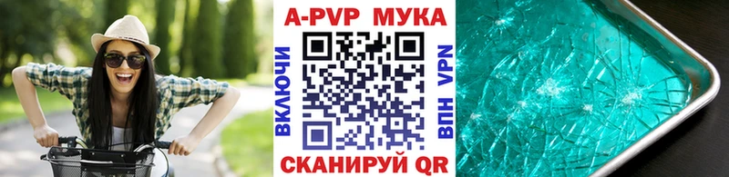 OMG ССЫЛКА  Цоци-Юрт  A PVP Соль 