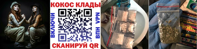 КОКАИН Боливия  как найти наркотики  Цоци-Юрт 