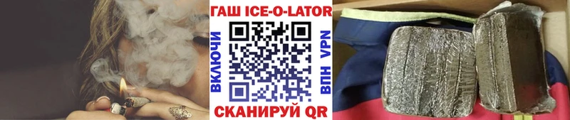 Гашиш 40% ТГК  купить  цена  Цоци-Юрт 