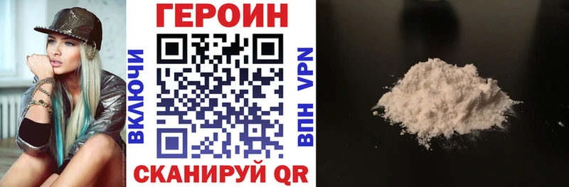 Героин гречка Цоци-Юрт