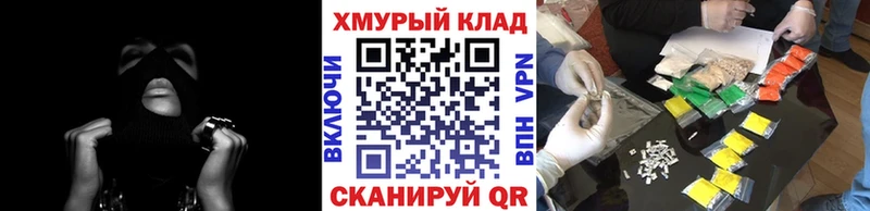 продажа наркотиков  Цоци-Юрт  Героин гречка 