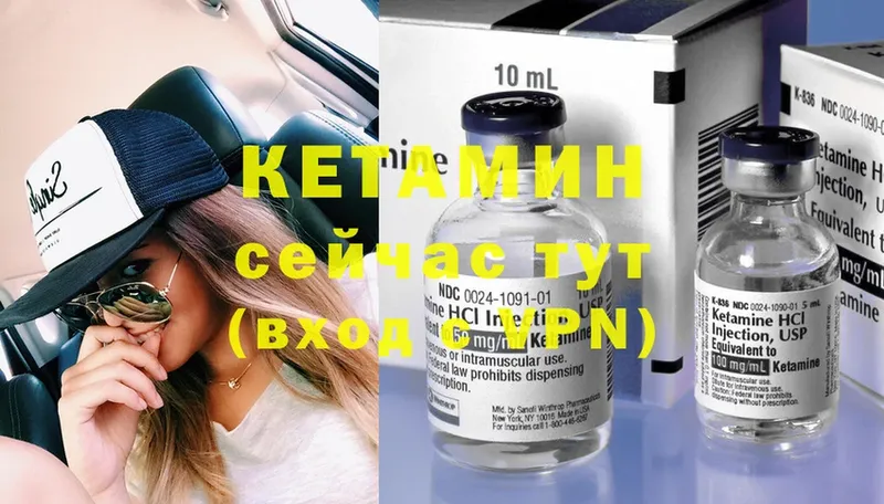 Кетамин ketamine  купить закладку  shop телеграм  Цоци-Юрт 