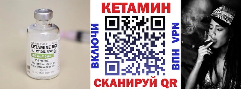 Кетамин VHQ  Цоци-Юрт 