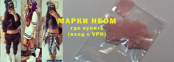спайс Новозыбков