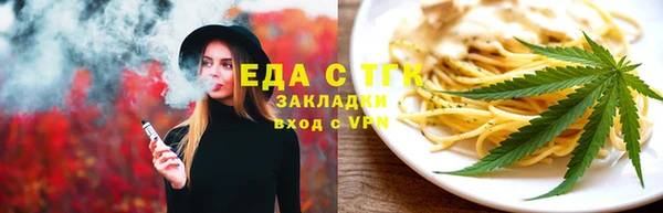 каннабис Новокубанск