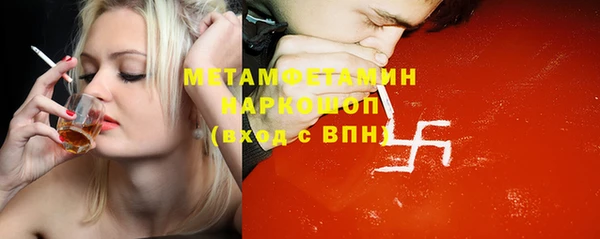 альфа пвп Радужный