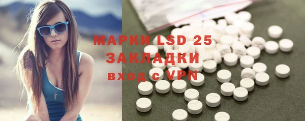 герыч Наволоки