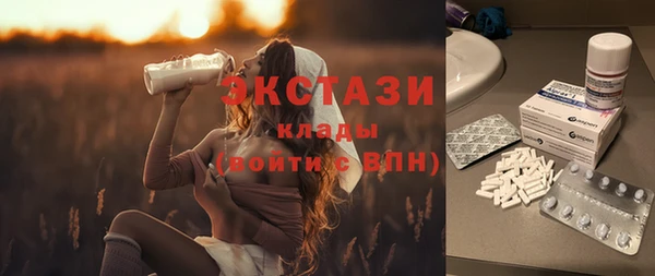 спайс Новозыбков