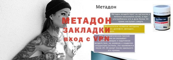 кокаин Нефтегорск