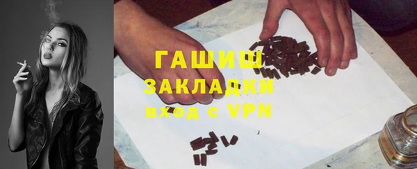 каннабис Новокубанск