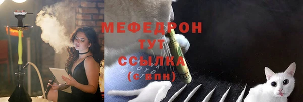 спайс Новозыбков