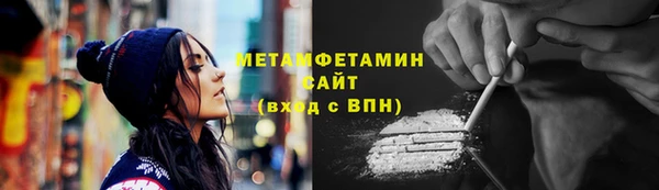 каннабис Новокубанск