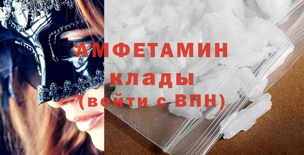 спайс Новозыбков