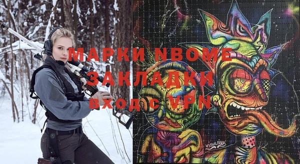 дживик Новодвинск
