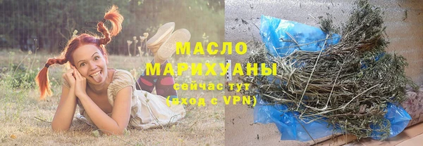 альфа пвп Навашино