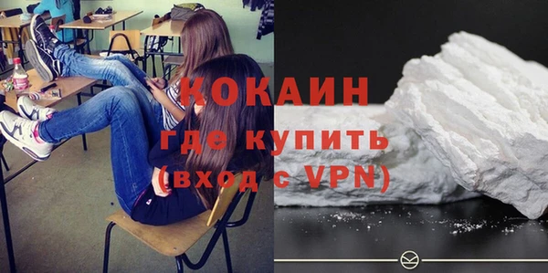 спайс Новозыбков