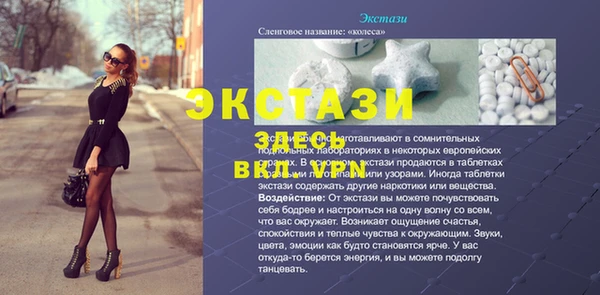 дживик Новодвинск