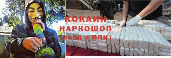 не бодяженный Нефтекумск