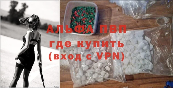 спайс Новозыбков