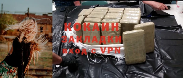 кокаин Нефтегорск
