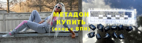 кокаин премиум Пыталово