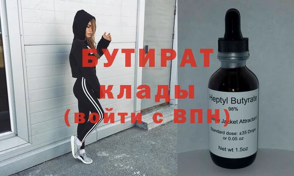 спайс Новозыбков