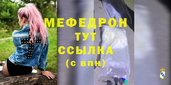 дживик Новодвинск