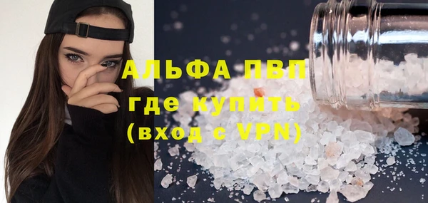 каннабис Новокубанск