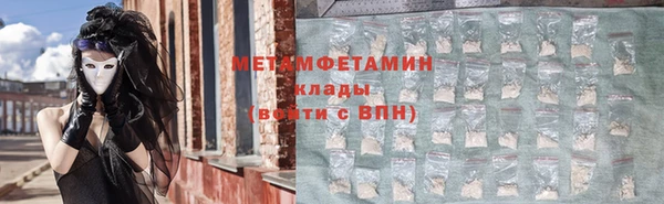 спайс Новозыбков