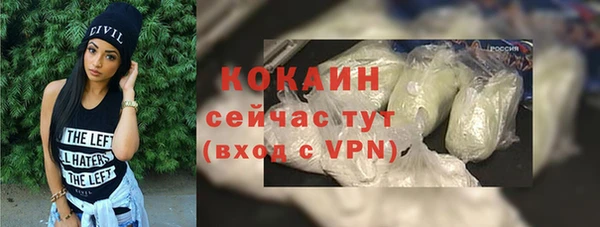 каннабис Новокубанск
