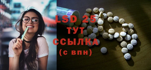 каннабис Новокубанск