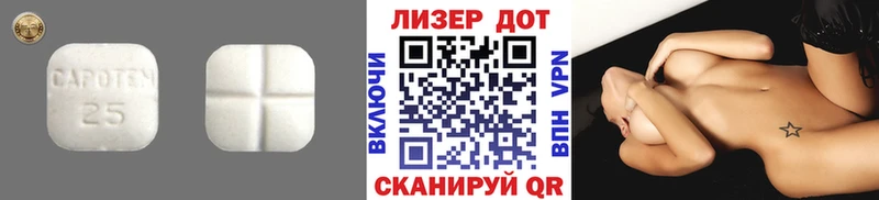 LSD-25 экстази ecstasy  Цоци-Юрт 