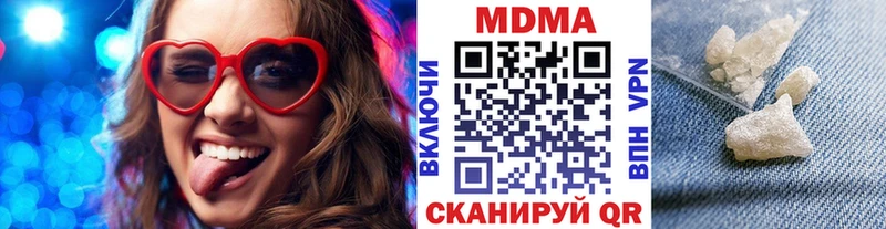 MDMA кристаллы где продают Цоци-Юрт