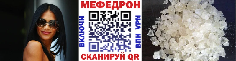 сколько стоит  Цоци-Юрт  Меф 4 MMC 