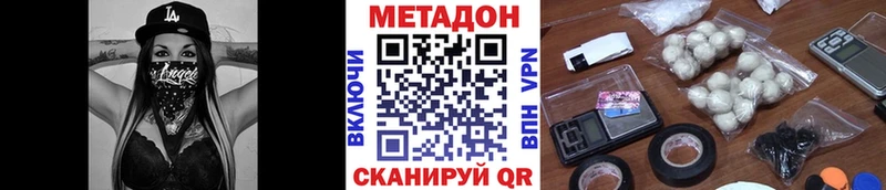 Метадон VHQ  Цоци-Юрт 