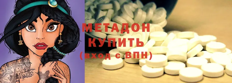 mega ONION  Цоци-Юрт  мориарти как зайти  продажа наркотиков  Метадон methadone 