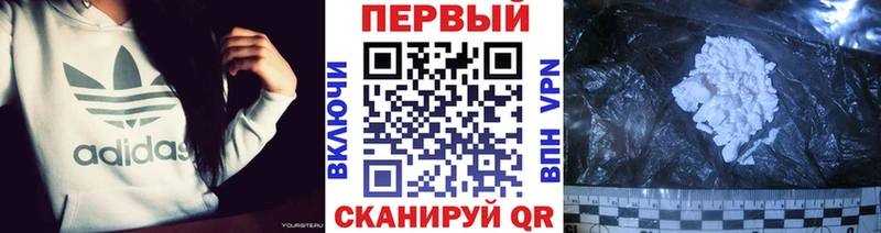 МЕТАМФЕТАМИН Декстрометамфетамин 99.9%  Цоци-Юрт 