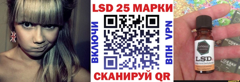 сколько стоит  кракен сайт  Марки 25I-NBOMe 1,8мг  Цоци-Юрт 